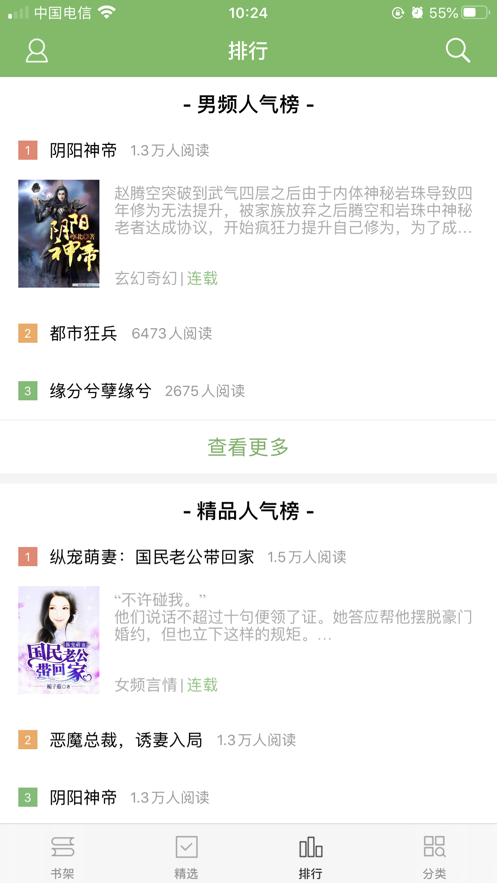方寸阅读 方寸阅读
