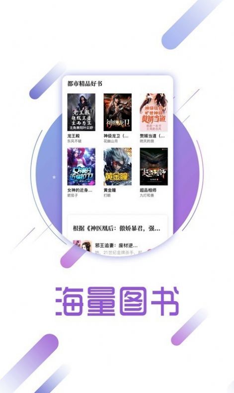 兔兔读书 兔兔读书