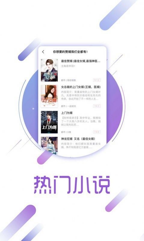 兔兔读书 兔兔读书