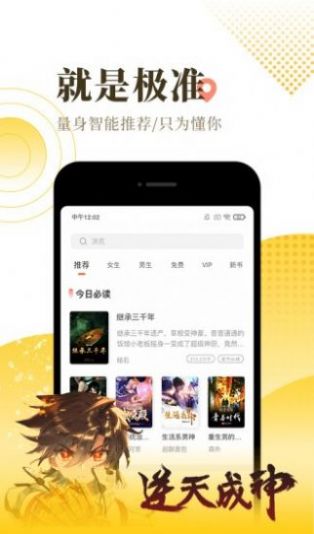 三更半夜 三更半夜