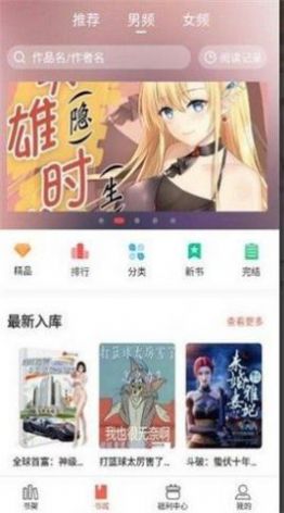 奶气小说 奶气小说