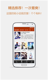 esj轻小说 esj轻小说