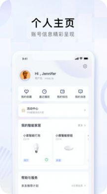 小度寻宇数字藏品app官方版平台