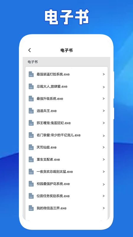 全民阅读器 全民阅读器