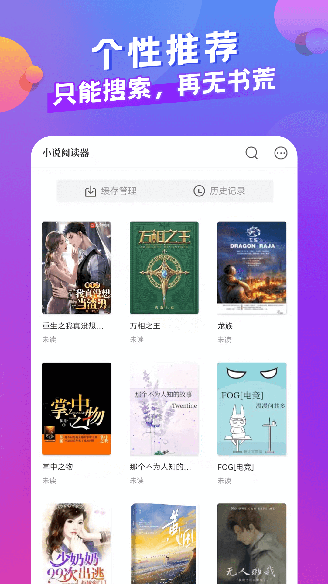 紫霞小说 紫霞小说