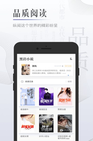 几本免费小说 几本免费小说
