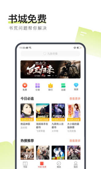 翰林小说 翰林小说