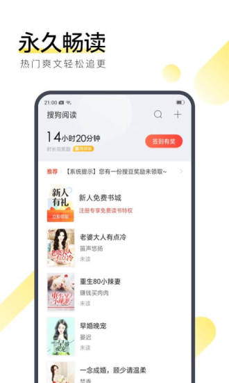 翰林小说 翰林小说