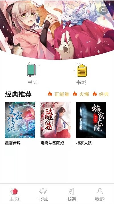 韬尘奇书小说 韬尘奇书小说