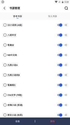 柠檬小说书源 柠檬小说书源