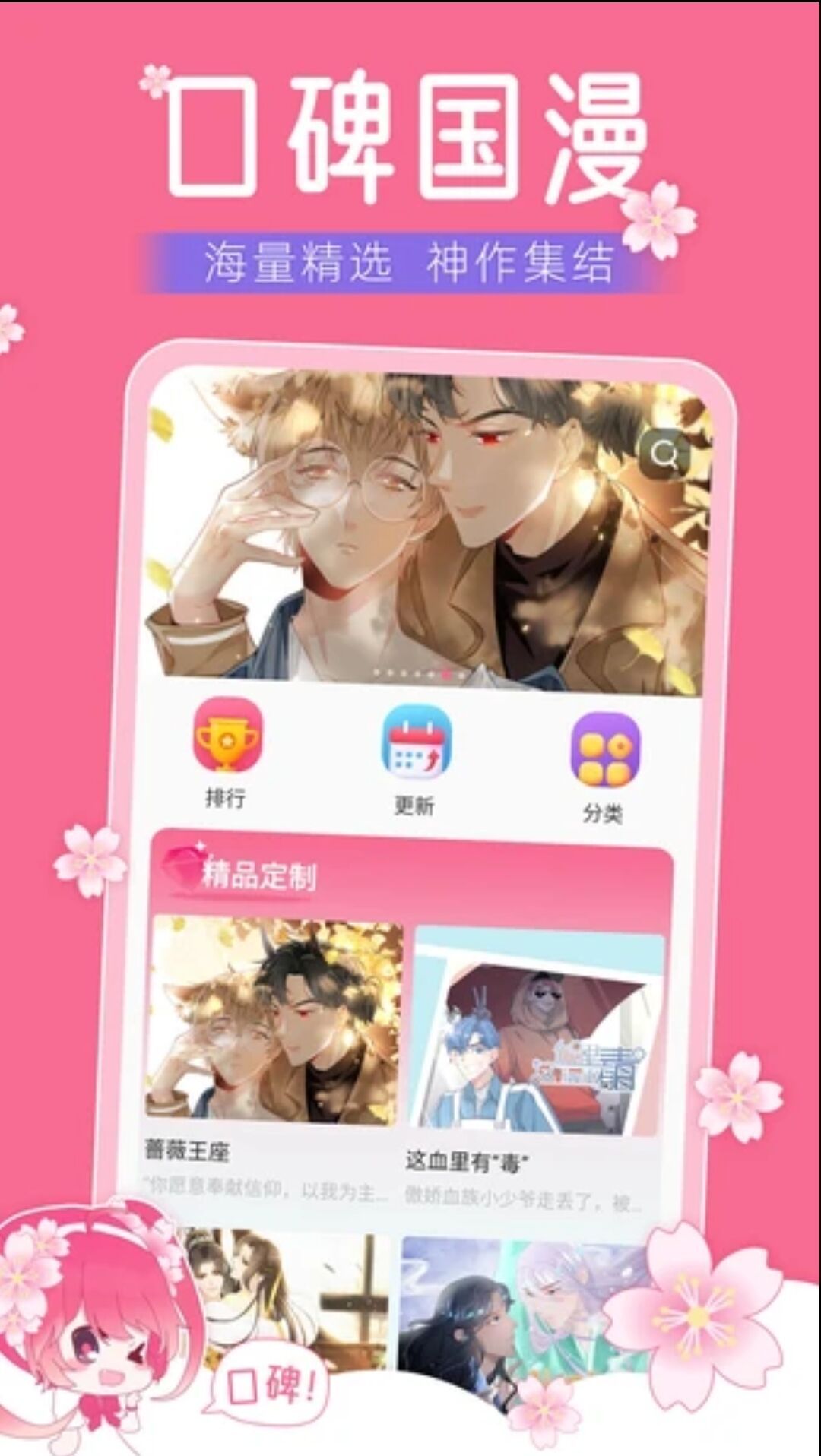 小樱动漫 小樱动漫