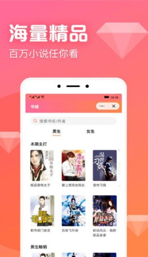 书神小说 书神小说