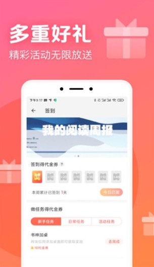 书神小说 书神小说