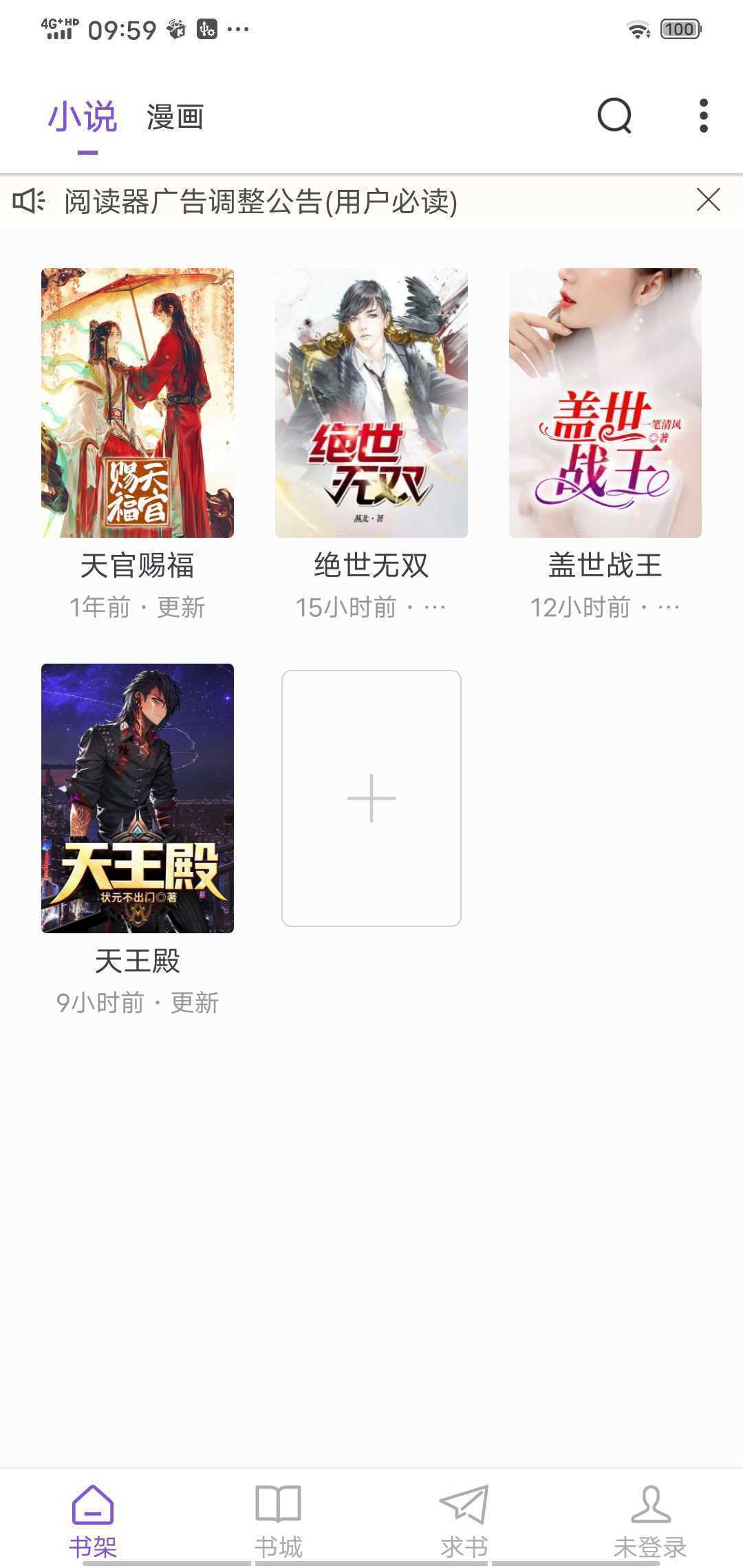 乐堂动漫乐社区 乐堂动漫乐社区