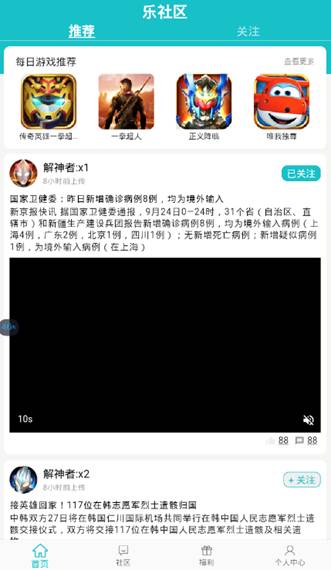 乐堂动漫乐社区 乐堂动漫乐社区