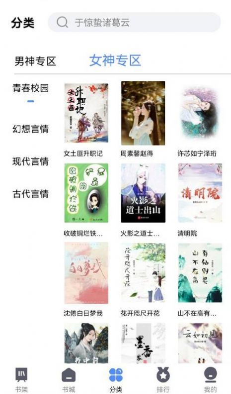66免费小说 66免费小说