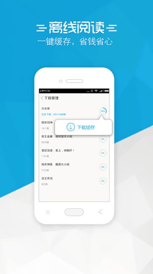 优书阁小说 优书阁小说