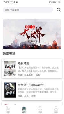 灵域小说 灵域小说
