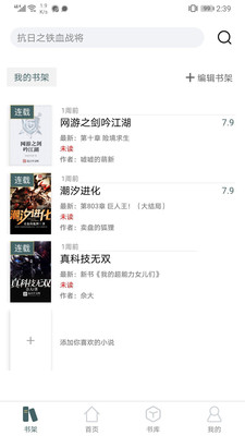 灵域小说 灵域小说