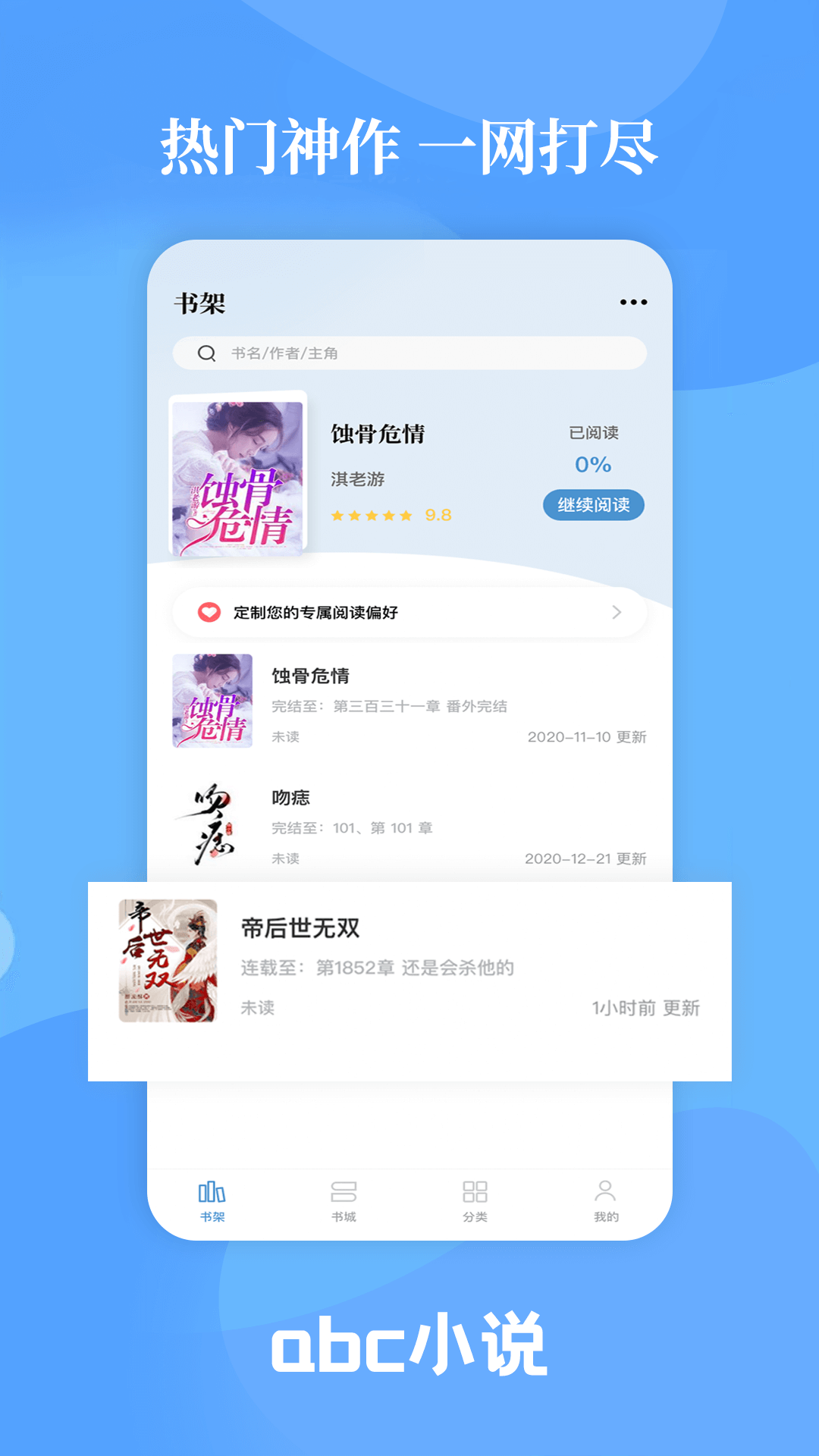abc小说2022 abc小说2022