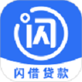 闪借手机版