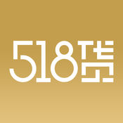 518贷
