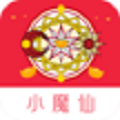 小魔仙贷款官方版