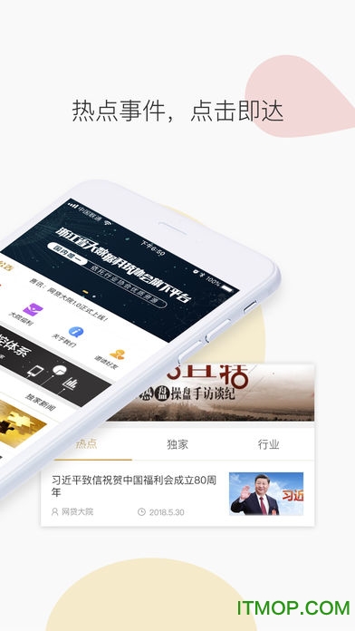 网贷大院app