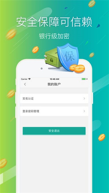 小氢借钱app