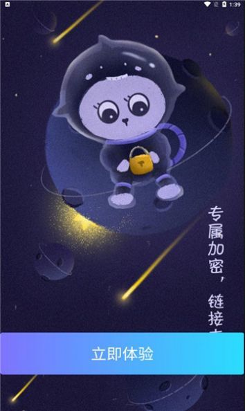 BiBiNFT 官网版