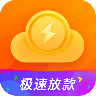 云闪贷官方版