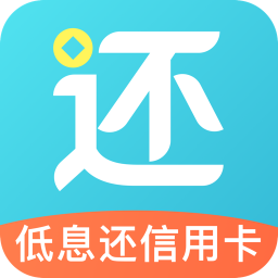 还呗极速版app
