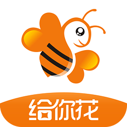 给你花贷款手机版