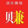 超乐赚钱app