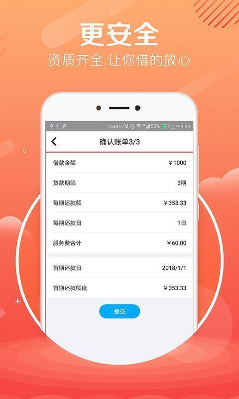 贷大婶最新版