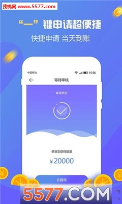 乐一贷