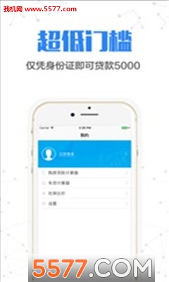豆豆贷app