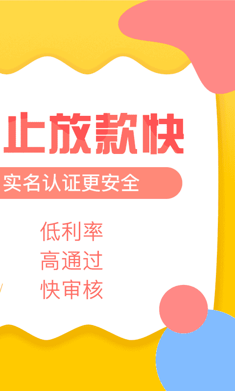 曹操贷款