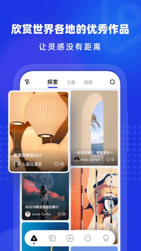 上境数字藏品app官方版下载