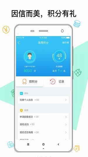 隆鑫易贷