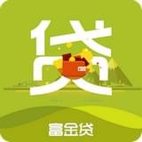 富金贷手机版