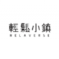 轻松小镇NFT数字藏品app官方版