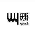 沃野数字藏品 2022最新版