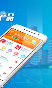 借钱白卡app