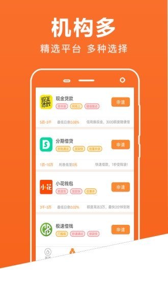 暖心白条