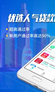 借钱白卡app
