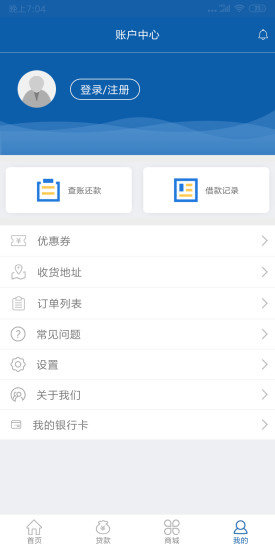 先先呗贷款