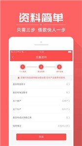 淘钱贷