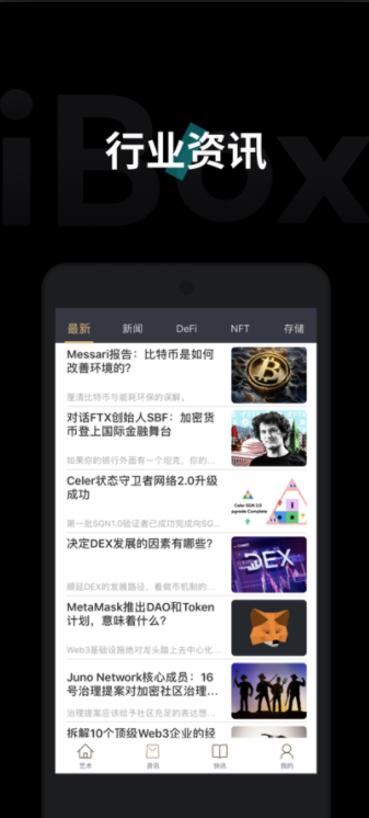 数猕艺术数字藏品交易平台app官方版下载