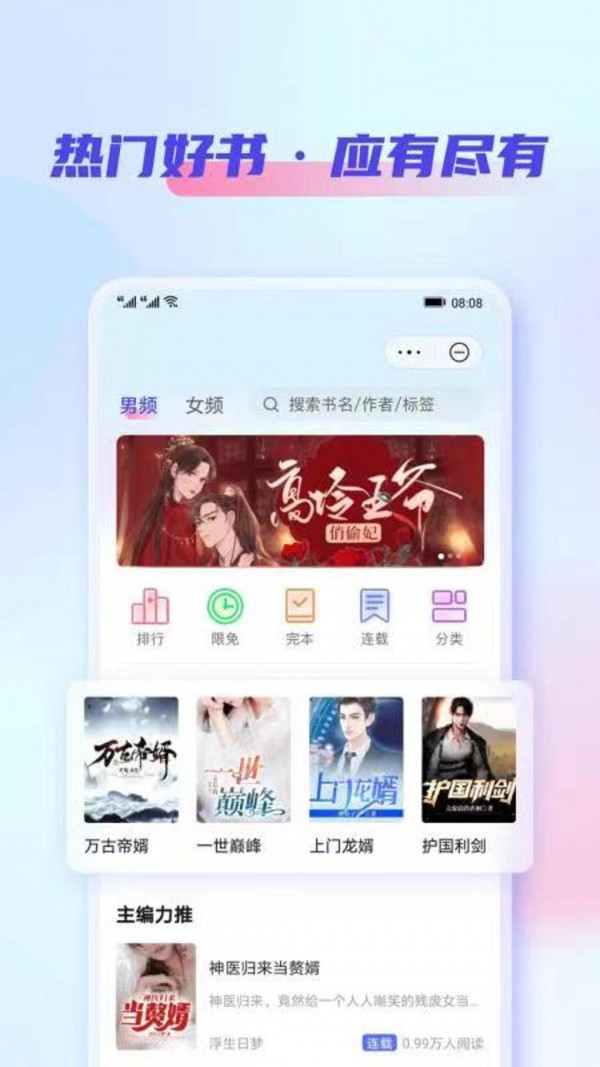 鲨鱼看书 鲨鱼看书